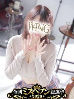 えま