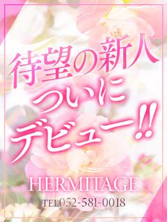 いろは