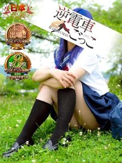 あおい