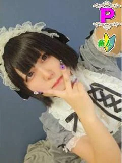 かなの