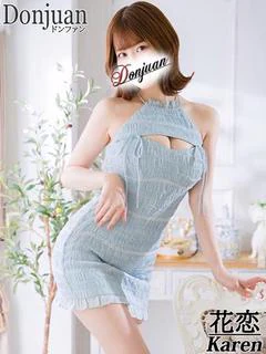 花恋