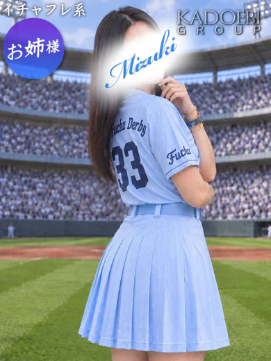 みずき プロフィール画像