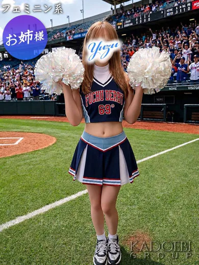 ゆず プロフィール画像