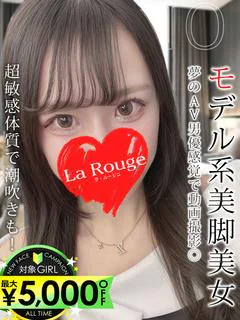 渋谷あやの