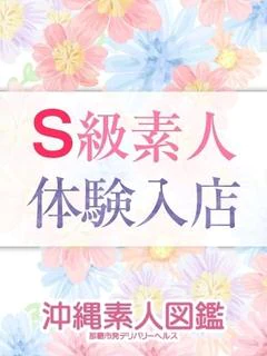 すい