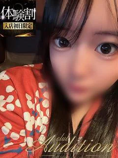 べに