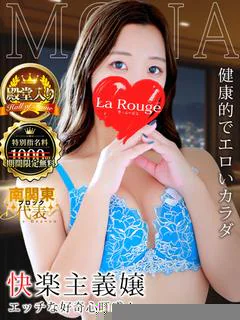 音月もな プロフィール画像