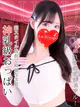白咲すず プロフィール画像