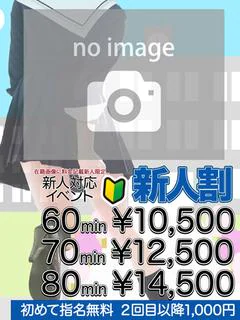 成宮 楓