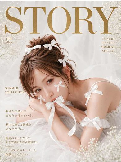 あさひ プロフィール画像
