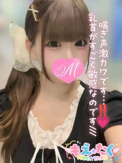 のの♡9/2...
