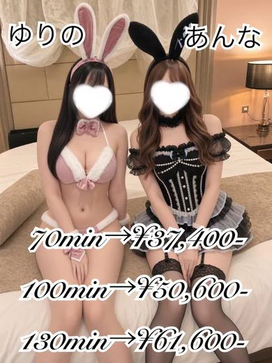 3Pゆりの(24)＆杏奈(31) プロフィール画像