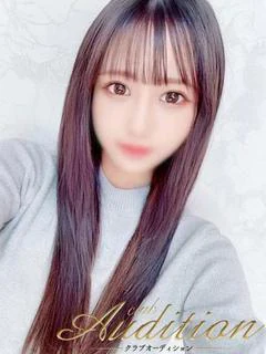 えな