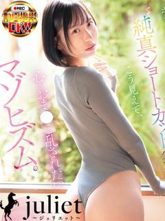このか プロフィール画像