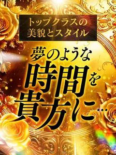 れみ