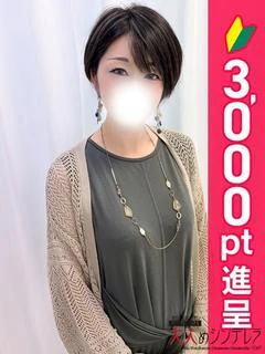 藤堂せつな