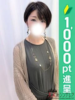 藤堂せつな プロフィール画像