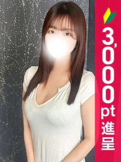 和久井うた