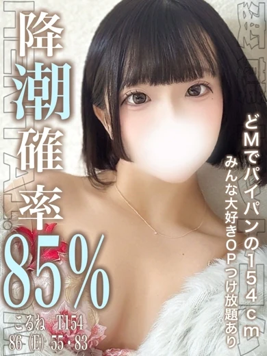 こるね プロフィール画像