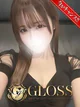 あきな プロフィール画像