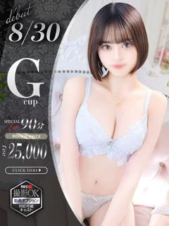 姫花