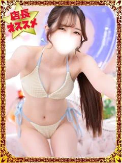 むく