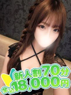 そら プロフィール画像