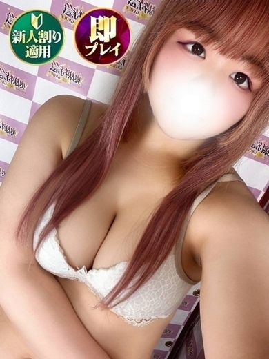 はるな プロフィール画像