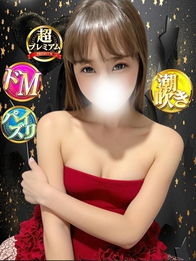 りか プロフィール画像