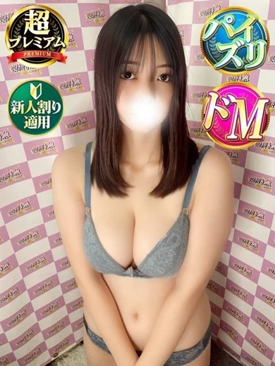 はる プロフィール画像