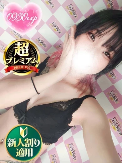 さつき プロフィール画像