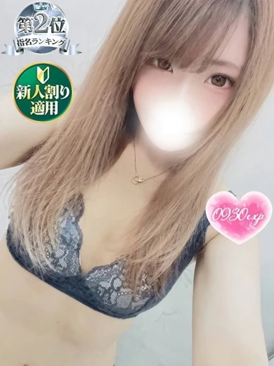 あお プロフィール画像
