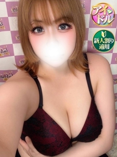 あのん プロフィール画像