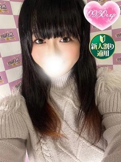 もあ プロフィール画像