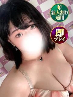 りほ