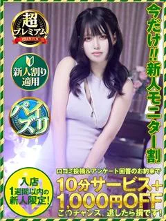こはる