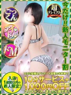 おとね