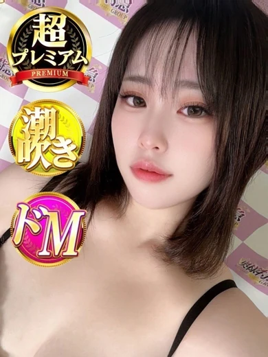 あやな プロフィール画像
