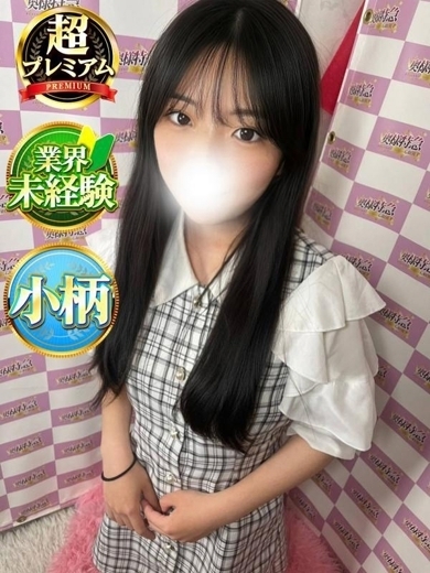 あめ プロフィール画像