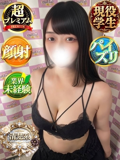 なの プロフィール画像
