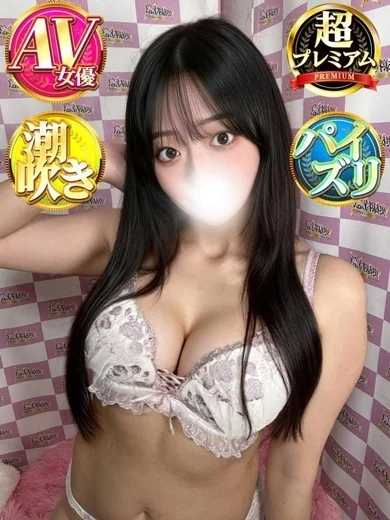 まなみ プロフィール画像
