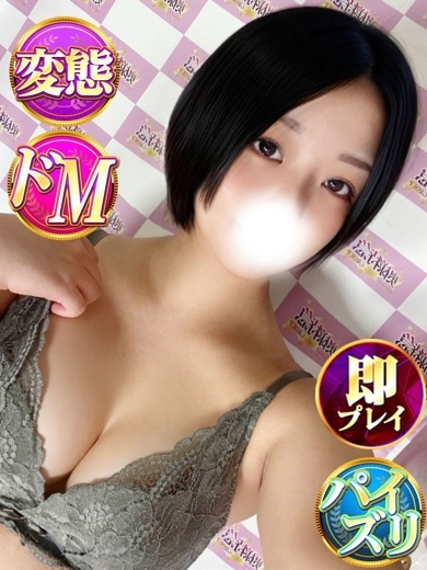 みお プロフィール画像