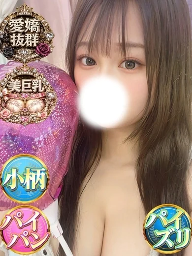 みなと プロフィール画像