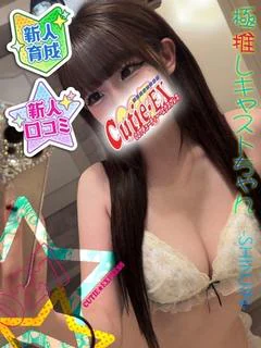 れあ★･.｡*