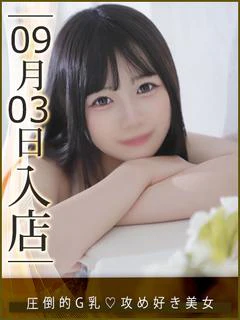 のあ