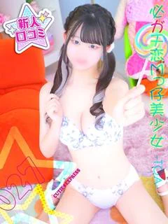 とあ★・.。*