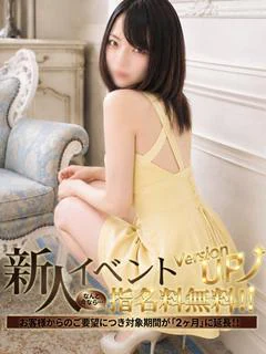 【れ い】8...