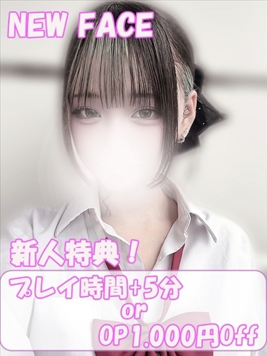 すず プロフィール画像