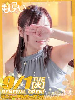 りな