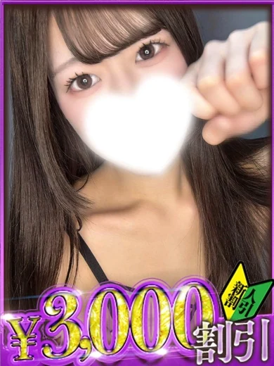 あまね プロフィール画像